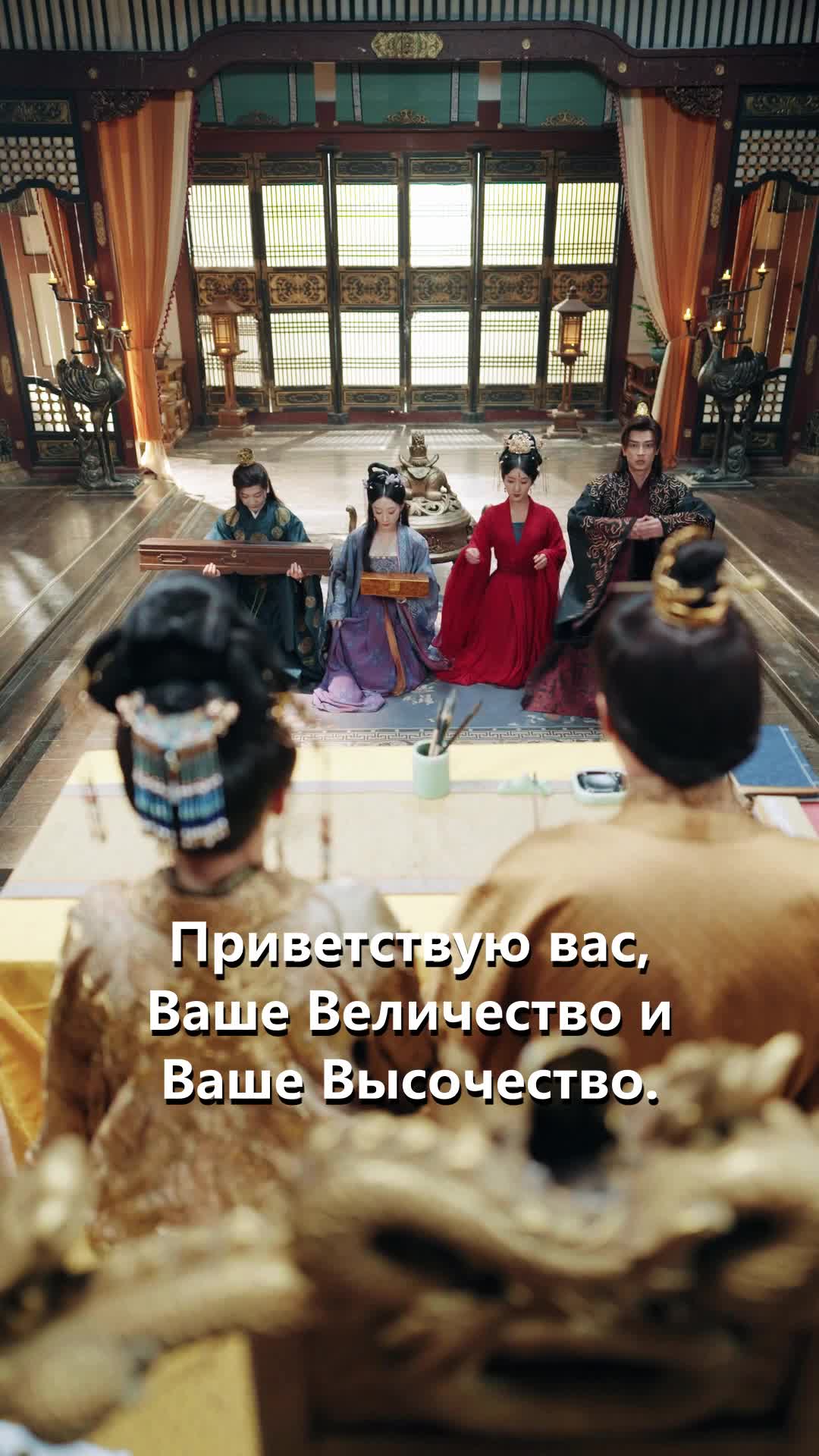 17 серия - Невеста его дяди